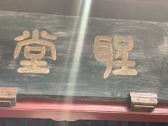 -西塘古镇-倪宅