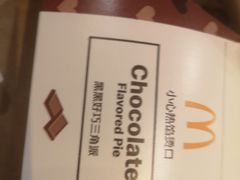 -麦当劳(凌云天地长桥店)