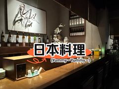 -贰捌零叁精致料理(钱湖店)