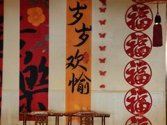 -那家老院子东北菜·饺子·小鸡炖蘑菇(艳华街店)