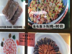 -寻味顺德·南记酒家·传统顺德菜·鱼生(广源路店)