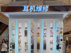 -爱畅享苹果手机电脑维修回收(五角场合生汇店)