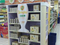-米兰超市(红桥店)