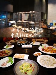 -涵碧楼酒店·宴会厅