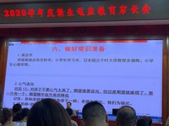 -逸阳梅江湾学校
