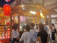 -沙州食驿·非遗小吃夜市