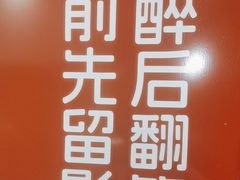 -街角等你.大连海鲜烧烤(西安路店)