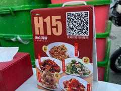 -必点海鲜·海肠捞饭(滨江道一店)