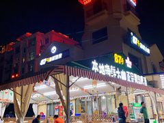 门面-87号烧烤海鲜·大排档(金沙滩店)