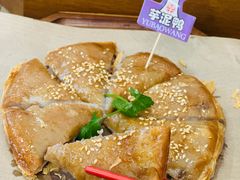 芋泥香酥鸭-芋包王闽南茶楼(八市店)