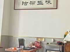 -巷子深菜馆·津门肘子(滨海店)