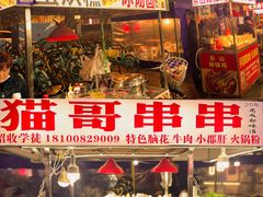 -王府井百货(总府店)