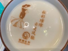 -榕港名轩(天禧店)