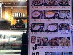 -豆腐王朝(30度街吧店)