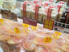 -味多美蛋糕(远大路店)