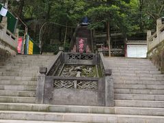 -成都老君山