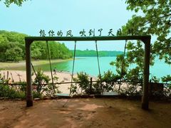 -天目湖山水园