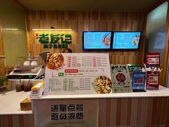 -三姐·老友记·南宁老友粉(朝阳区光华路嘉里中心店)