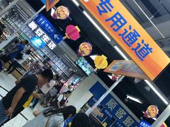 -沃尔玛购物广场(燕郊店)