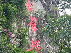 -紫云谷景区