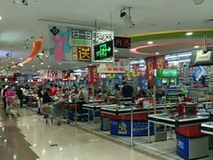 -家乐福(古北店)