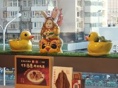 -小吊梨汤·北京菜·烤鸭(双井乐成中心店)