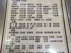 菜单-孟记粥铺·家常菜·烧烤·粥(亚运村店)