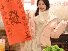 -冯校长老火锅(太古里店)