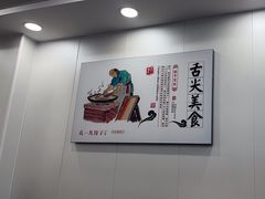 -孔一凡·手工饺子(时尚明苑店)