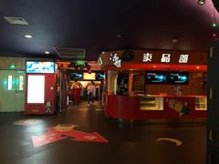 -中影国际影城(兰生大厦CINITY LED店)
