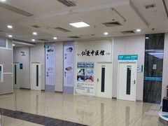 -广州仁爱天河医院体检中心
