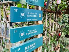 -默迹咖啡馆