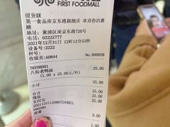 -孔师傅八仙老鸭粉丝汤(上海市第一食品商店南东店)
