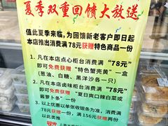 -光明邨大酒家(汇阳广场店)