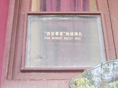 -华清宫景区