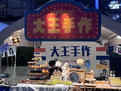 -义乌之心城市生活广场