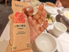 -左庭右院鲜牛肉火锅(七宝领展广场店)