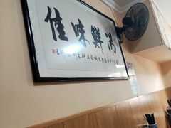 -陈掌柜澄城水盆羊肉(钟楼店)