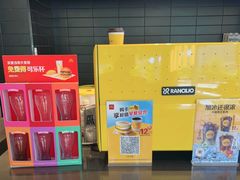 -麦当劳(北苑秋实路店)