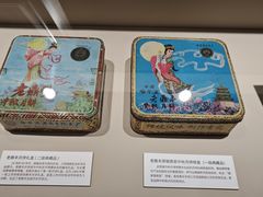 -老鼎丰(靖宇街总店)