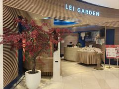 -利苑(环贸iapm店)
