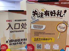 -龙湖重庆时代天街