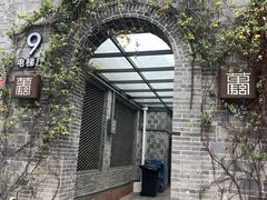 -南昌大饭店·非遗南昌菜(万寿宫店)
