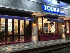 门面-TOUCH泰奇(祝桥振兴街店)