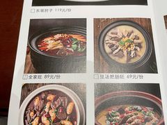 -马旺子酒楼