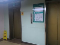 -广州仁爱天河医院