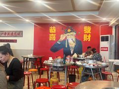 -倪稳当·麻辣烫