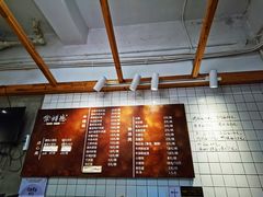 菜单-常鲜德乐购迎桂馒头店(麻巷公寓店)