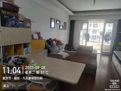 -重庆轻喜到家家政保洁