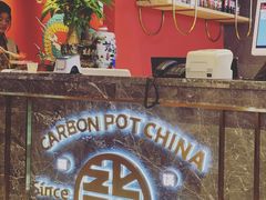 -龙少爷碳火干锅(环球中心店)